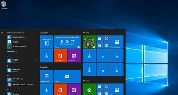 Win10（探索Win10的稳定性和流畅性优势）