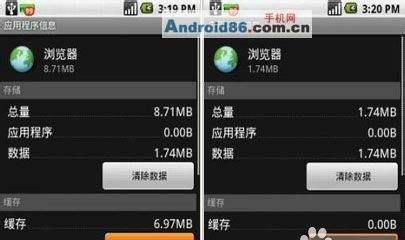 揭秘最佳手机清理软件——无所不在的"清爽之选"（为您带来更快）