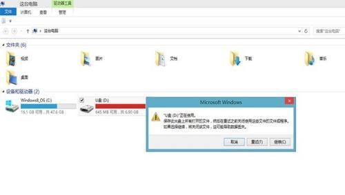 U盘损坏文件恢复指南（教你如何有效恢复U盘中的损坏文件）