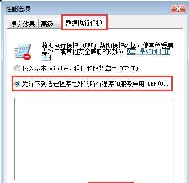 解决电脑无法打开网页的方法（15个实用的解决方案帮助您解决电脑无法打开网页的问题）