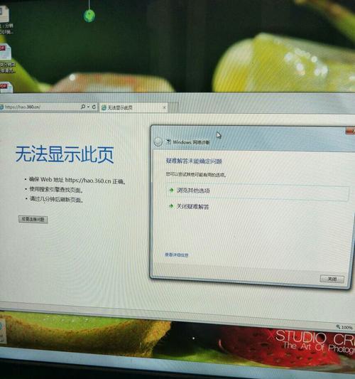 解决电脑无法打开网页的方法（15个实用的解决方案帮助您解决电脑无法打开网页的问题）