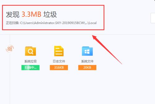 彻底清理电脑垃圾软件，让电脑重焕新生（一键清理）