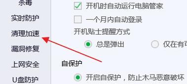 彻底清理电脑垃圾软件，让电脑重焕新生（一键清理）