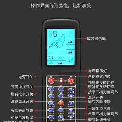 键盘失灵一键修复方法（轻松解决键盘失灵问题的实用方法）