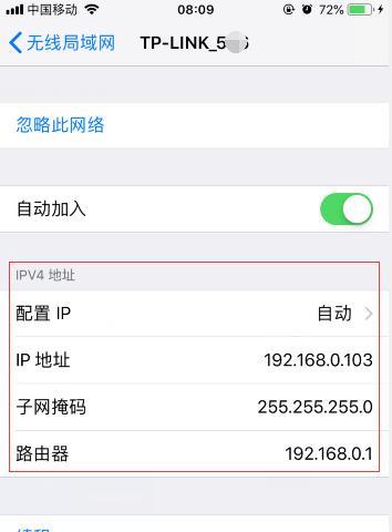 如何查看自家网络密码（掌握密码查看技巧）