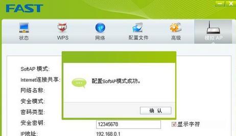 无线网卡免驱动安装方法（快速连接网络）