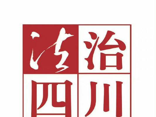 电脑C盘满了变成红色了，如何清理（快速清理C盘垃圾）
