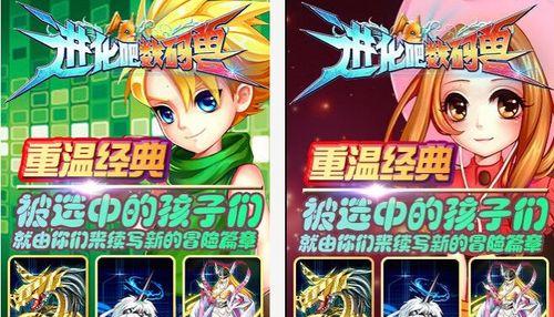 探索未来世界的独特魅力——2024年最佳网游推荐（畅游虚拟世界）