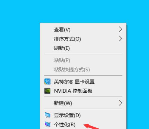 恢复电脑桌面图标的方法（简单易行的解决方案）