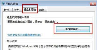 老电脑卡顿反应慢处理技巧（让你的老电脑焕发新生命）