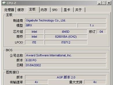 老电脑卡顿反应慢处理技巧（让你的老电脑焕发新生命）