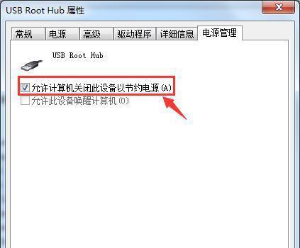 解决电脑USB接口无法识别设备的方法（技巧与教程帮您解决电脑USB接口无法识别设备的问题）