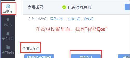 解决网络限速的有效方法（提高网络速度的技巧和措施）