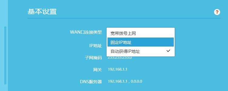 手机设置路由器和宽带连接教程（快速便捷的网络配置方法及步骤）
