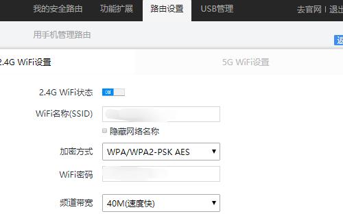 如何重置路由器WiFi密码（详细步骤帮助您快速重设密码）