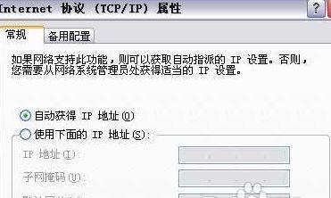 腾达路由器管理界面的进入方法（腾达路由器管理界面登录步骤详解）