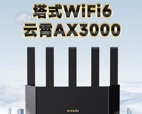 腾达路由器管理界面的进入方法（腾达路由器管理界面登录步骤详解）