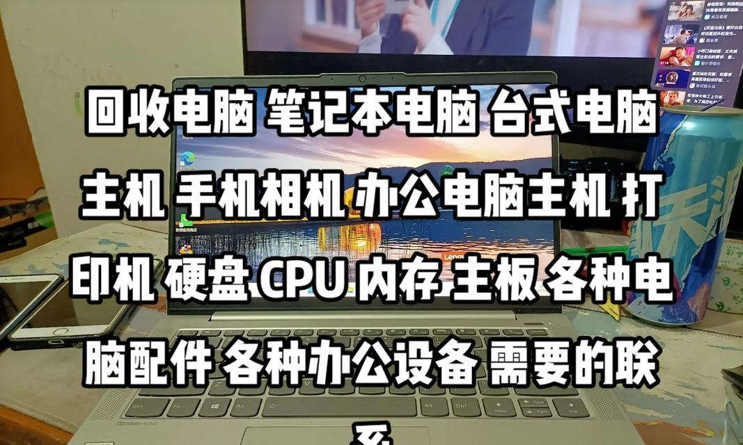如何正确安装台式电脑主机（简明步骤）