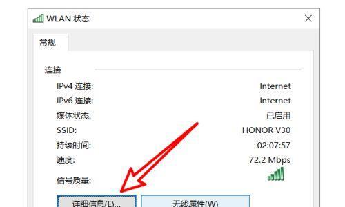 宽带安装指南（简单易懂的电脑联网步骤）