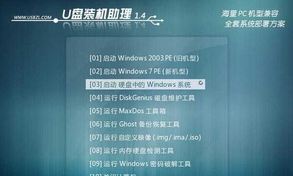 使用U盘制作启动盘安装系统的简易教程（轻松掌握制作启动盘的技巧）