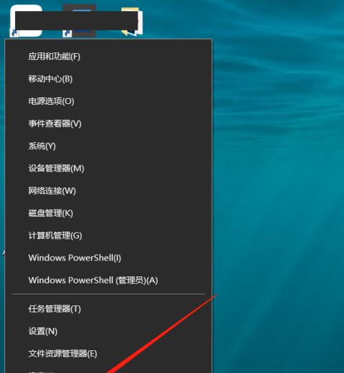 如何设置电脑锁屏密码（简单操作教你保护个人隐私）