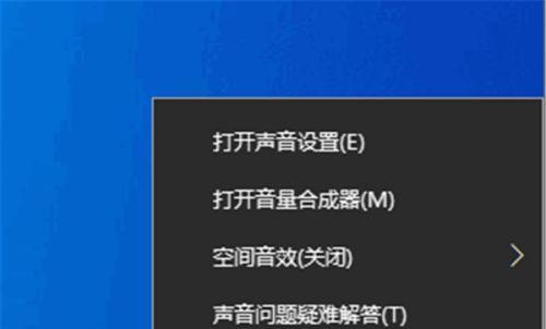 电脑声音和音频设备安装教程（一步步教你安装电脑声音和音频设备）