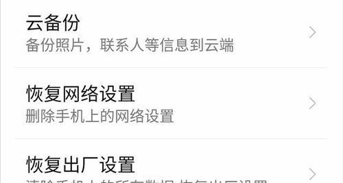 1.使用数据恢复软件进行扫描