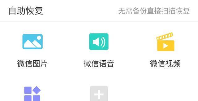 如何使用出厂设置恢复原来的东西（简单操作实现恢复）