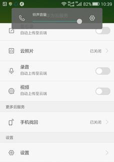 如何使用出厂设置恢复原来的东西（简单操作实现恢复）