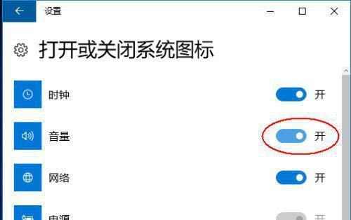 如何恢复电脑右下角的小喇叭（解决电脑小喇叭消失的问题）
