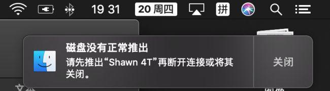 移动硬盘无法读取（解决移动硬盘无法读取的问题）