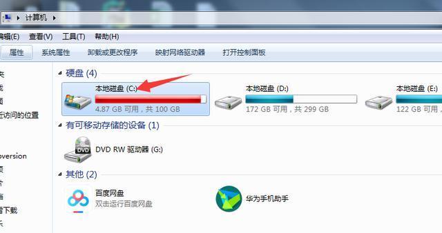 解决C盘爆红问题的文件删除方法（简单有效地清理C盘空间）
