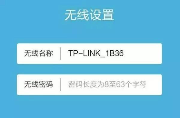 如何设置Wifi密码保护网络安全（分享给你的朋友如何设置Wifi密码）