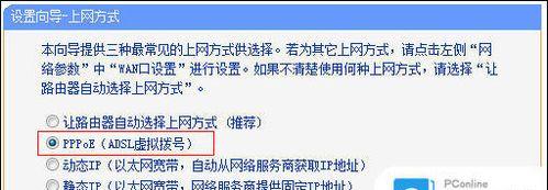 如何设置Wifi密码保护网络安全（分享给你的朋友如何设置Wifi密码）