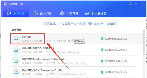 如何确认445端口关闭成功（通过特定方法判断445端口关闭情况）