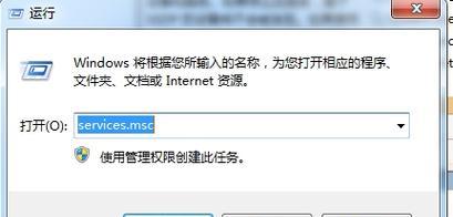 投屏Win7电脑设置方法（实用的投屏指南）
