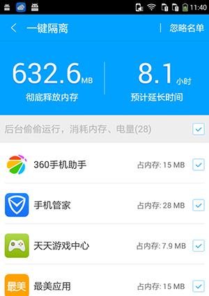 彻底解决手机卡顿的神器（推荐一款高效软件让手机畅快如飞）