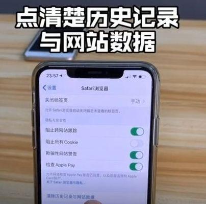 彻底解决手机卡顿的神器（推荐一款高效软件让手机畅快如飞）