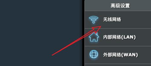 如何重新设置无线路由器密码（简单实用的方法教你保护网络安全）
