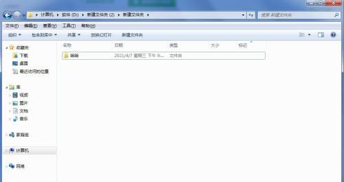 揭秘隐藏的文件夹（轻松解锁你看不见的文件夹）