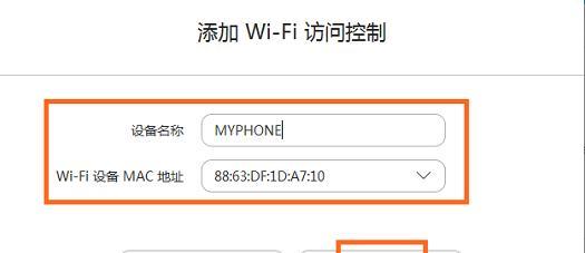如何查看路由器WiFi和密码（快速找到路由器的WiFi名称和密码）