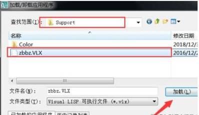 CAD功能区恢复原状的方法（快速找回CAD软件界面上消失的功能区）