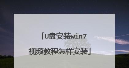 如何使用视频ISO文件打开和播放（掌握视频ISO文件的打开方法）
