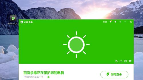安卓手机杀毒软件推荐（选择最适合你的安卓手机杀毒软件）