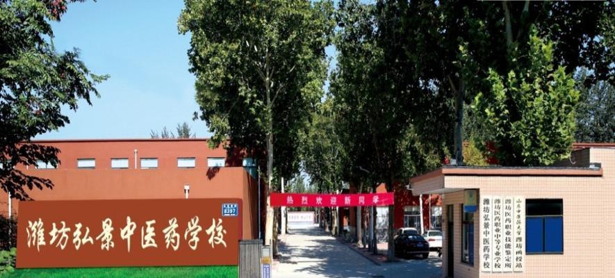 江苏职高学校一览表（探索江苏省职业高中教育的多样魅力）