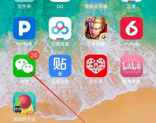 用虚拟微信共享位置软件，让你无处不在（实时定位、便捷导航）