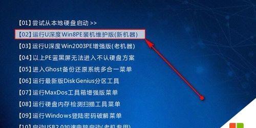 新手第一次U盘装系统指南（轻松学会U盘安装系统）