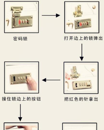 如何给文件夹设置密码保护（简单有效的保护个人文件和资料安全）