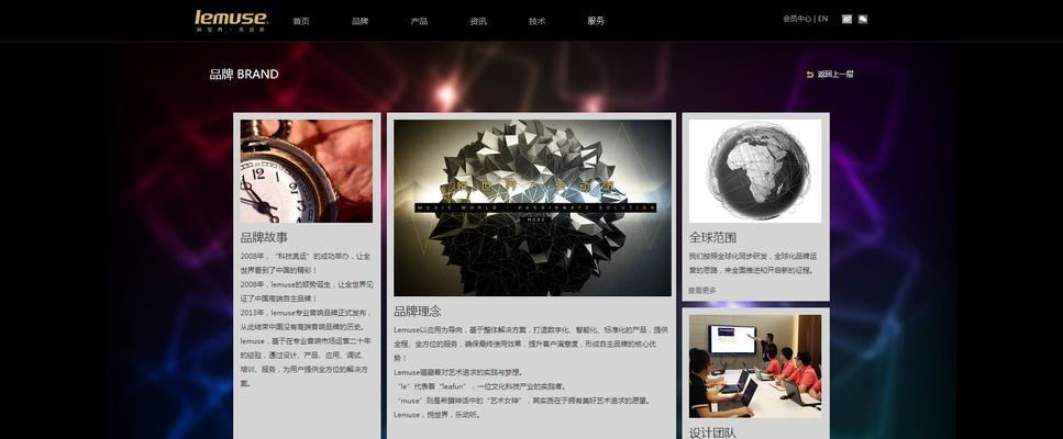 免费网站建设模板的优势与选择（选择适合你的免费网站建设模板）