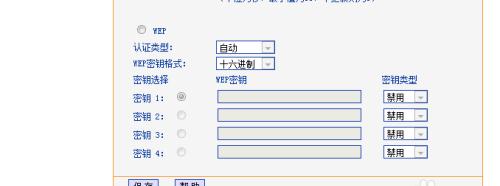 如何通过无线路由器设置网速最快的方法（掌握关键设置）